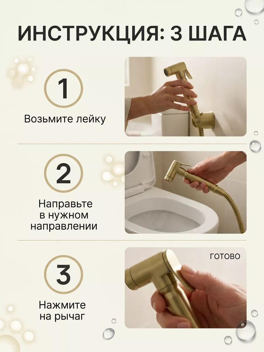 Картинка товара